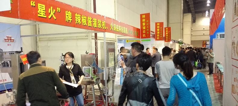 星火參加糖酒會現場