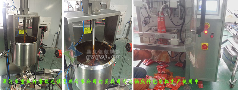 客戶生產(chǎn)車(chē)間