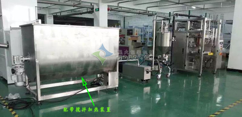 星火車(chē)間廳