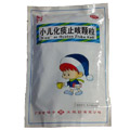 小兒化痰止咳顆粒