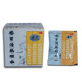 感冒清熱顆粒